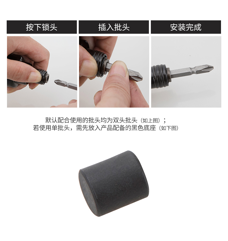 气动螺丝批情页_06.jpg