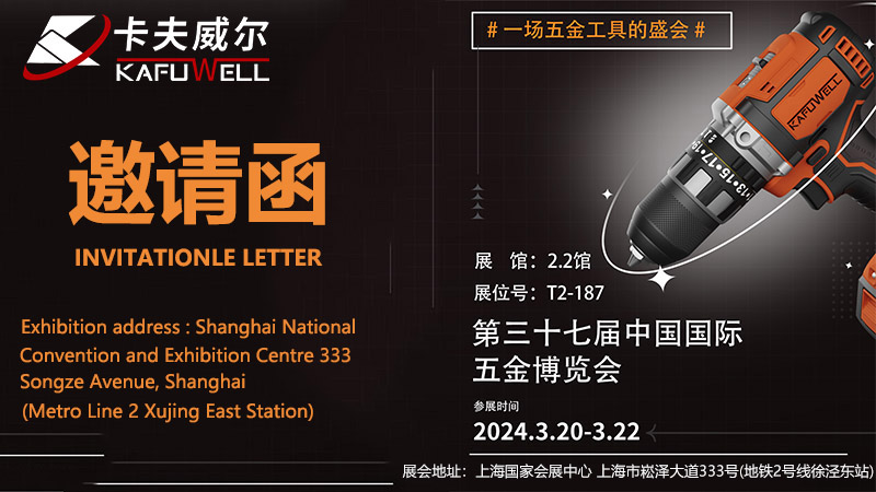 卡夫威尔上海展会.jpg