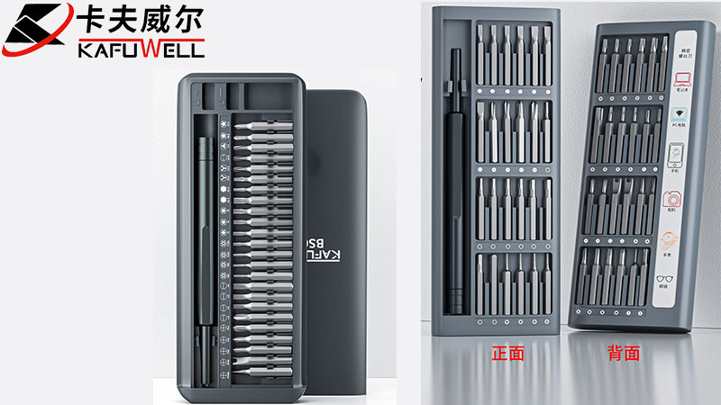多功能精密螺丝批.jpg 多功能精密螺丝批.jpg